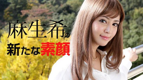 麻生希的崭新脸孔 caribbeancom_081817-482